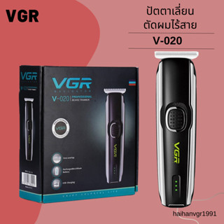 ปัตตาเลี่ยนตัดผมแบบไร้สาย VGR รุ่น V-020  HAIR TRIMMER &amp; CLIPPER พร้อมส่ง