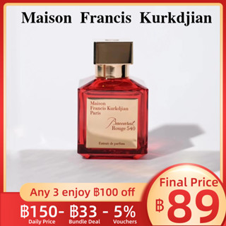 MFK [พร้อมส่ง ✨ของแท้]  Maison Francis Kurkdjian Baccarat Rouge 540 Extrait de Parfum  2ml / 5ml /10ml น้ําหอมแบ่งขาย