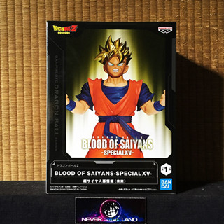 BANDAI BANPRESTO FIGURE: DRAGON BALL Z - BLOOD OF SAIYANS SPECIAL XV - FUTURE GOHAN