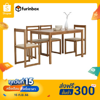 Furinbox โต๊ะทานอาหาร รุ่น FYN (โต๊ะ 1+เก้าอี้ 4) - สีไม้น้ำตาลกลาง