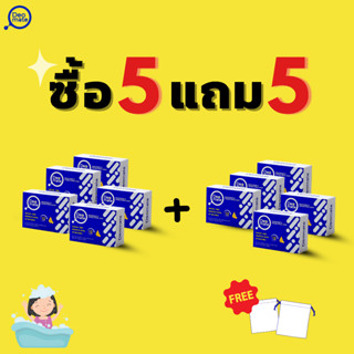 สบู่ก้อน Deomate Soap 70 g สบู่ระงับกลิ่นกาย กลิ่นแก่ ดีโอเมท