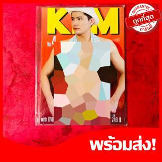 นิตยสารนายแบบ KFM  NO.4 ไม่มีแผ่นซีดี นิตยสารสำหรับผู้ชาย หายาก น่าสะสม