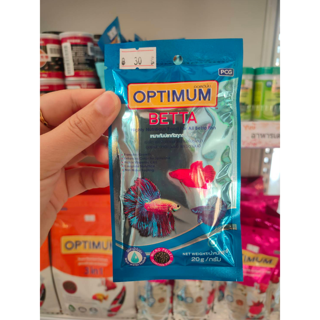 อาหารปลา Optimum  อาหารปลากัด ปลาเล็ก