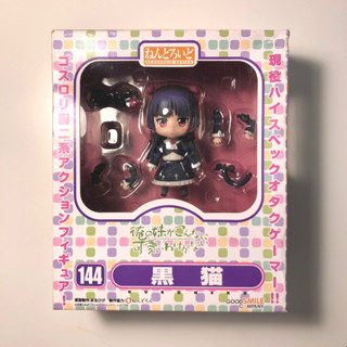 Good Smile Company - Nendoroid Kuroneko 144