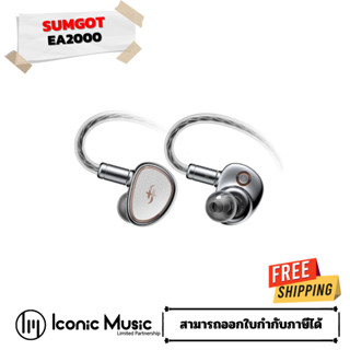 Simgot EA2000 หูฟังไดนามิก + พาสซีฟเรดิเอเตอร์ (1DD+1PR) รองรับ Hi-Res