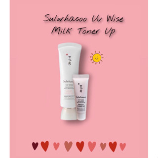 Sulwhasoo UV Wise Milky Toner Up 10 ml.