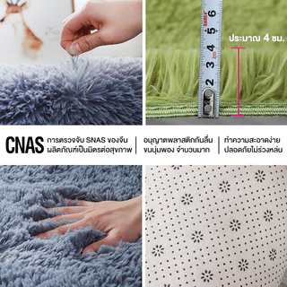 【พร้อมส่ง】พรมปูพื้นห้องนอน หลายขนาดหลายสี พรมปูพื้นห้อง3ฟุต 5ฟุต 6ฟุต 8ฟุต พรมปูห้องนั่งเล่น ขนนิ่ม
