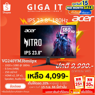 ACER Monitor รุ่น VG240YM3bmiipx IPS 23.8" 180Hz (1080p,HDMI,DP,SPK) sRGB 99%/HDR10 ประกันศูนย์ 3 ปี