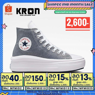 Converse รองเท้าผ้าใบผู้หญิง Chuck Taylor All Star Move Retro Denim Hi Navy | Obsidian/White/White ( A05019CU3NAXX )