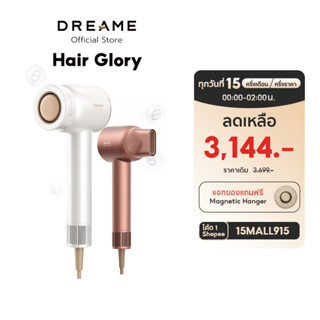 [NEW LAUNCH] Dreame Hair Glory High-speed Hair Dryer ไดร์เป่าผมความเร็วสูง เครื่องเป่าผม เป่าแห้งเพียง 2นาที ดูแลเส้นผมด้วยไอออนลบ อุณหภูมิคงที่