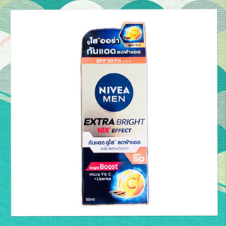 50 มล. นีเวีย เมน Nivea Men Extra Bright 10x Effect SPF50/PA+++ นีเวีย เมน เซรั่มบำรุงผิวหน้า เอ็กซ์ตร้า ไบรท์ SPF50