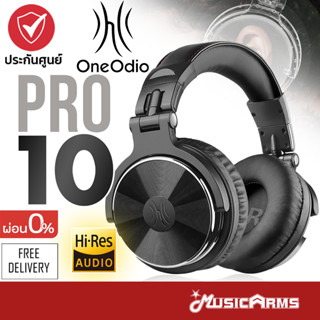 [ใส่โค้ดลด 118บ. ประกันศุนย์ไทย] OneOdio PRO 10 หูฟังมอนิเตอร์ Monitor Headphones // Music Arms