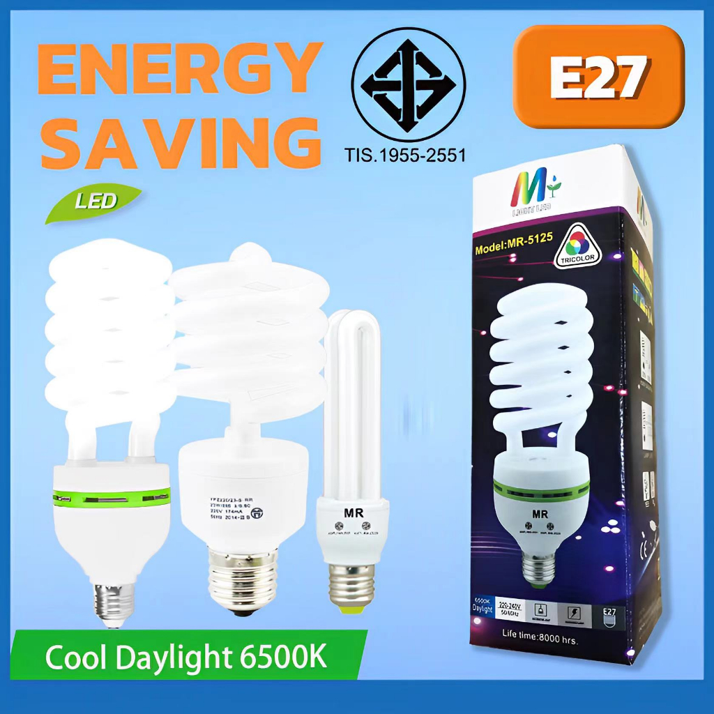 หลอดประหยัดไฟ รุ่นเฮอริเคน หลอดไฟแบบเสียบ หลอดเกลียว ขั้วเกลียว E27 หลอดไฟประหยัดไฟ ( 85W 128W 40W 32W 20W)