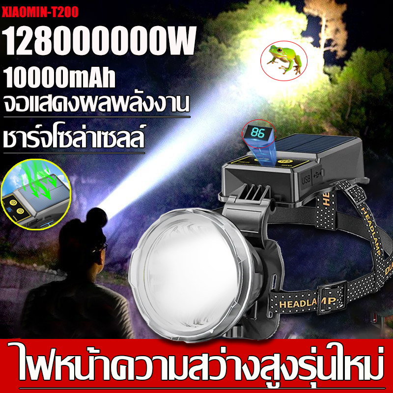 รับประกัน 10 ป ไฟฉายคาดหัวled 1250000W ไฟส่องกบ ส่องแสงได้ไกล 10000m ไฟคาดหัวแรงสูง รองรับชาร์จพลังแสงอาทิตย์และ USB