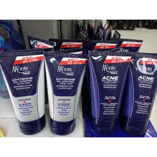 Dr.Montri FOR MEN โฟมล้างหน้า ดร.มนตรี ปริมาณ125กรัม