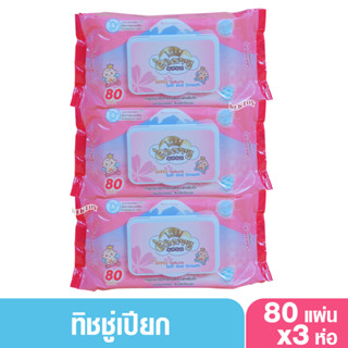 ทิชชู่เปียก Cherry Baby ทิชชู่เปียกเชอรี่เบบี้ Baby wipes  Sakura Soft And Smoth 80 ชิ้น