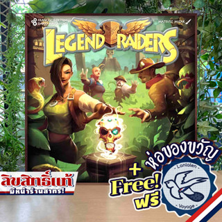 [Pre-Order] Legend Raiders [Boardgame]