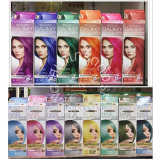 Carebeau HAIR COLOR CREAM แคร์บิว แฮร์ คัลเลอร์ ปริมาณ100กรัม