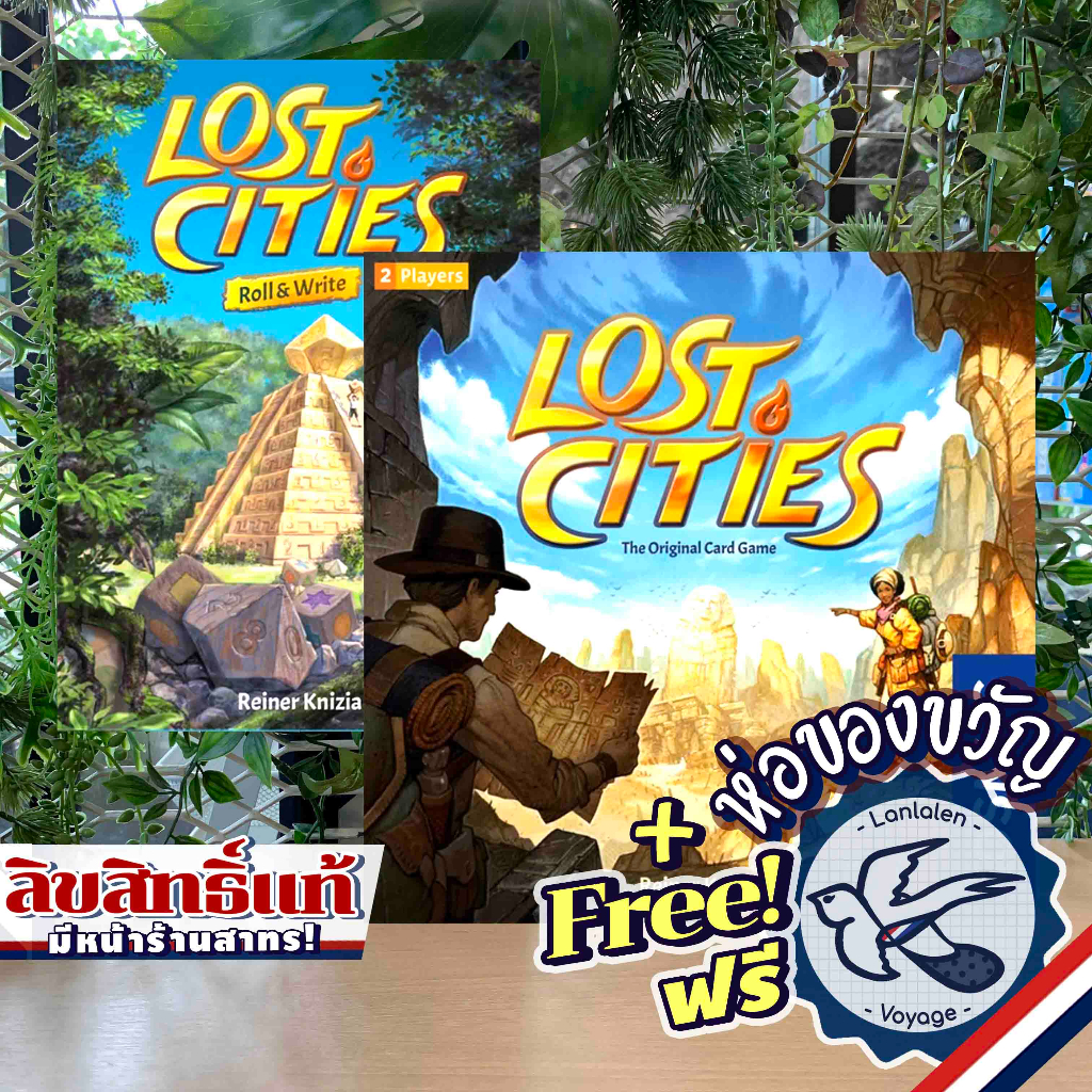 Lost Cities: The Board Game DE ภาษาเยอรมัน / Roll & Write [Boardgame]