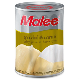 ลูกตาลกระป๋อง Malee ขนาด 234 กรัม E850