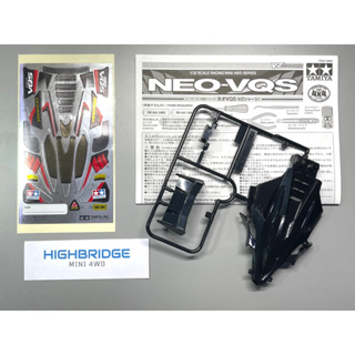 บอดี้ NEO-VQS (18094) พร้อมสติ๊กเกอร์ และคู่มือ