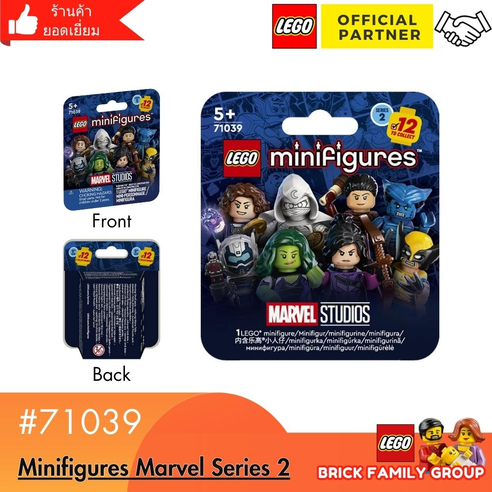 พร้อมส่งLEGO® 71039 Minifigures Marvel Series 2 ของแท้ [เปิดกล่องเช็ค]