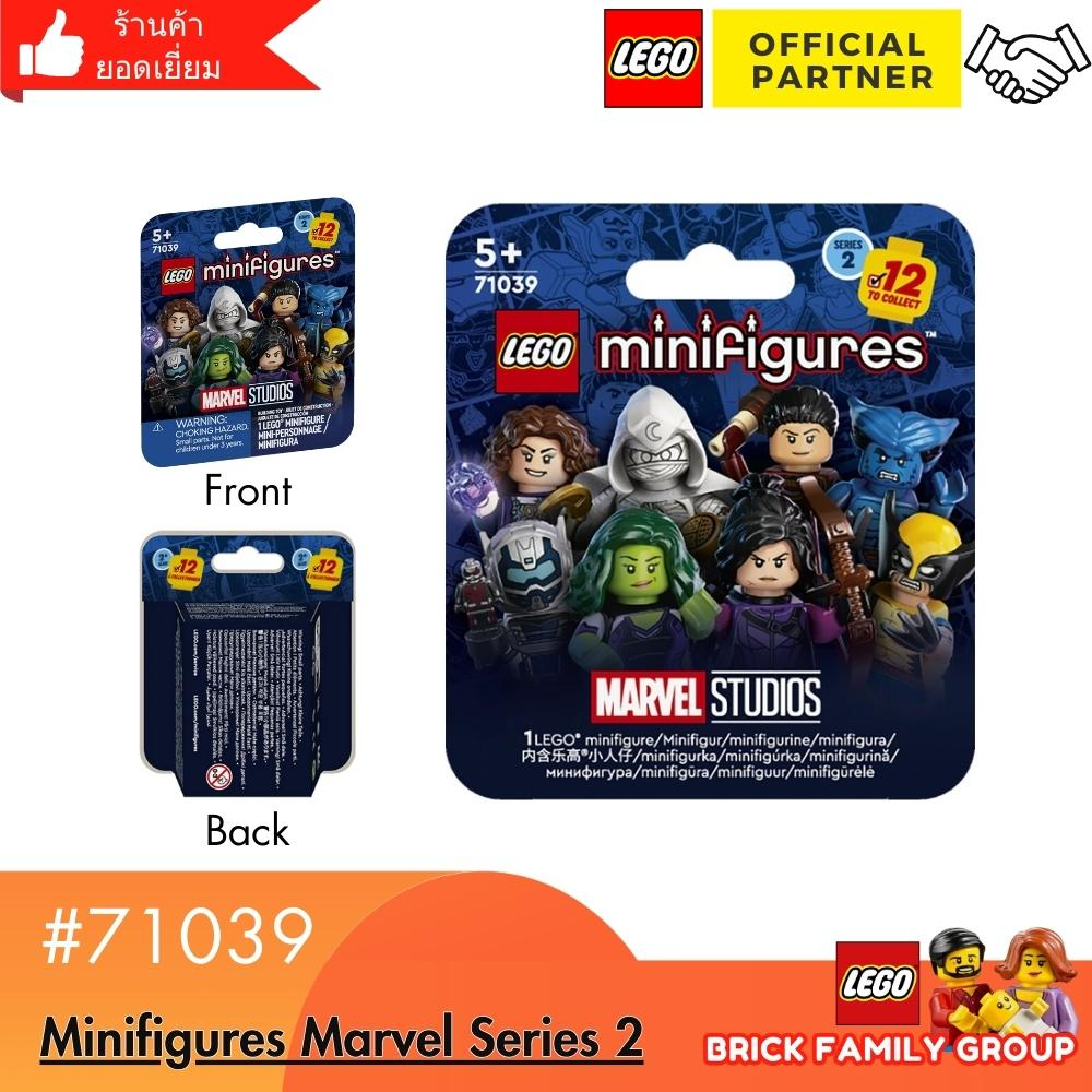 พร้อมส่ง LEGO® 71039 Minifigures Marvel Series 2 ของแท้ [เปิดกล่องเช็ค]
