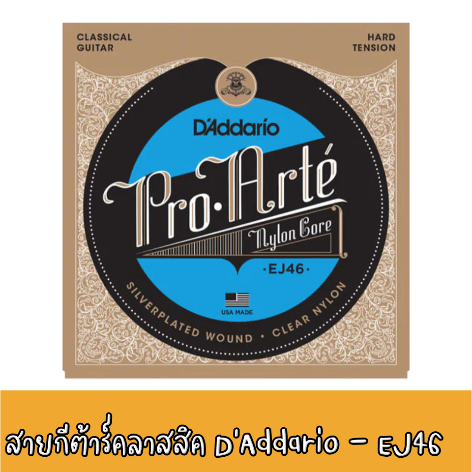 สายกีตาร์คลาสสิค D'addario EJ46 Hard Tension Silver/Clear Pro Arte