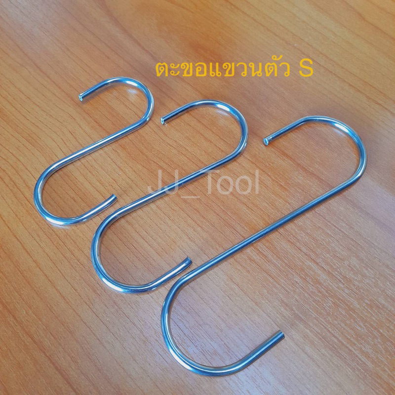JJ_Tool, ร้านค้าออนไลน์ Shopee Thailand