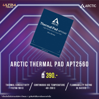 มีโค้ดลด50% ARCTIC Thermal Pad 50 x 50 x 1.0 mm ของแท้ประกันศูนย์ไทย for vga gpu ps5 ซิลิโคนแผ่น เย็นเร็ว แรงเต็ม