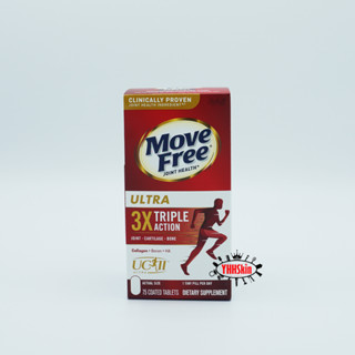 Schiff Move Free Ultra 3X Triple Action ขนาด 75 เม็ด