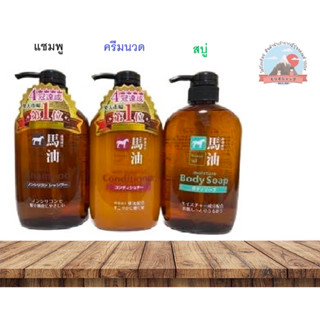 Horse Oil Kumano Horse Oil Non Silicon แชมพู หรือ ครีมนวด หรือสบู่อาบน้ำ TKコーポレーション 馬油