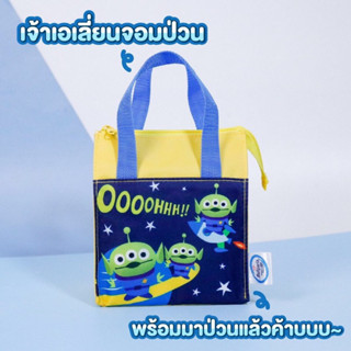 กระเป๋า Toy Story Meiji bulgaria กระเป๋าถือ