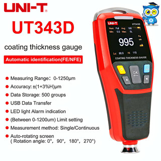 แท้  ส่งจากไทย Uni-T UT343D เคลือบผิวรถดิจิตอลสีฟิล์ม FE/NFE วัด0 ~ 1250um จัดเก็บข้อมูล USB หมุน LCD