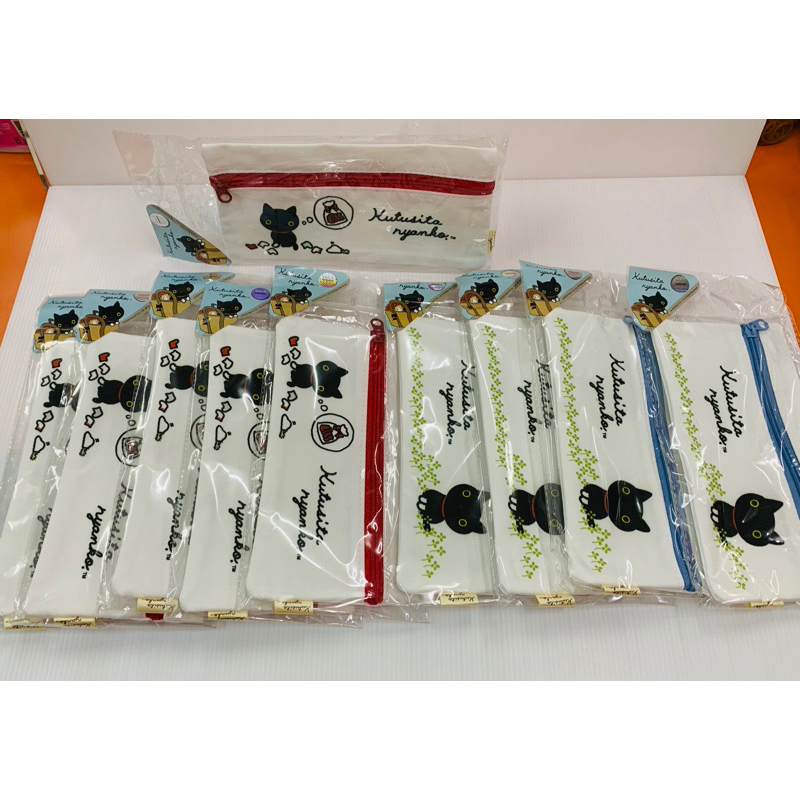 กระเป๋าดินสอ Kutusita nyanko รุ่น KNY01