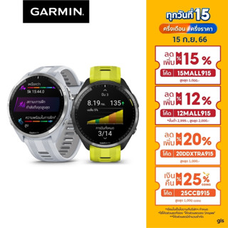 Garmin Forerunner 965 series นาฬิกาสมาร์ทวอทช์ รับประกันศูนย์ไทย 1 ปี