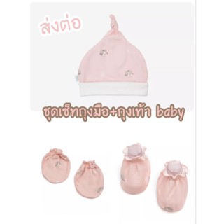 🍂ส่งต่อ Granny Ben เซ็ทถุงมือถุงเท้า + หมวก ใยเทนเซล แบรนด์ Baby &amp; Co. สภาพ 98%