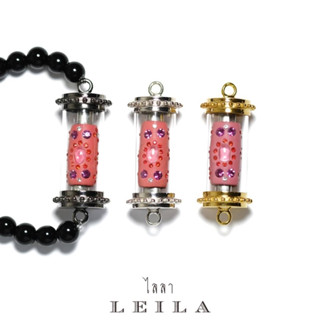 Leila Amulets โคตรรวย รุ่น 1 สีชมพู (พร้อมกำไลหินฟรีตามรูป)