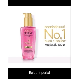 LOréal Paris Elseve Extraordinary Oil Colored Hair 100ml.