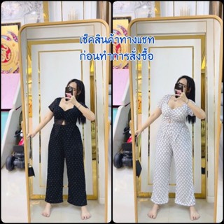 ชุดเซ็ทเพชรแขนสั้น เสื้อ+กางเกง อก36-50 รหัส ง024