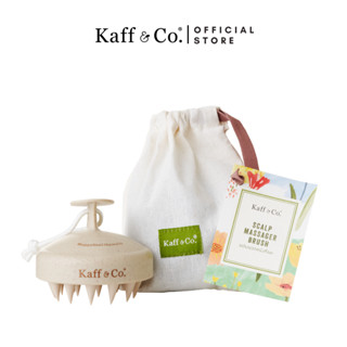 Kaff &amp; Co. Scalp Massager Brush แปรงนวดหนังศีรษะ เพื่อผ่อนคลาย เสริมสร้างการไหลเวียน เเละเสริมการทำงานของผลิตภัณฑ์