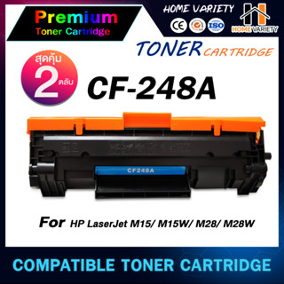 HOME หมึกเทียบเท่า CF248A (แพ็คคู่) CF248/248A/248 สำหรับ HP LaserJet Pro M15/M15w/M28/M28w/M15a/MFP M28/M16/M29/