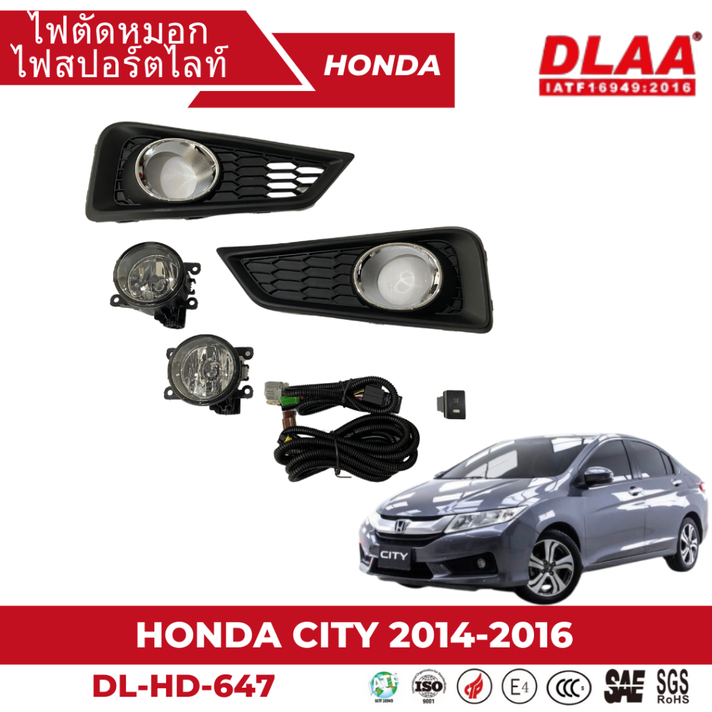 ไฟตัดหมอก สปอร์ตไลท์ HONDA สำหรับรถรุ่น CITY 2014-2016 ครอบชุบ (DL-HD-647)