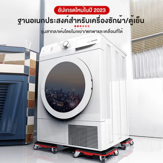 ล้อช่วยขอย้ายของ ล้อเลื่อนย้ายเฟอร์นิเจอร์ อุปกรณ์เคลื่อนย้ายเฟอร์นิเจอร์ เครื่องย้ายของหนัก ล้อช่วยย้ายของหนักล้อขนย้าย
