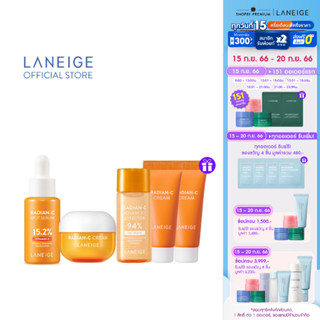 LANEIGE RADIAN-C SPOT SERUM 10g Vitamin C 15.2% เซรั่มปรับสีผิวให้กระจ่างใส