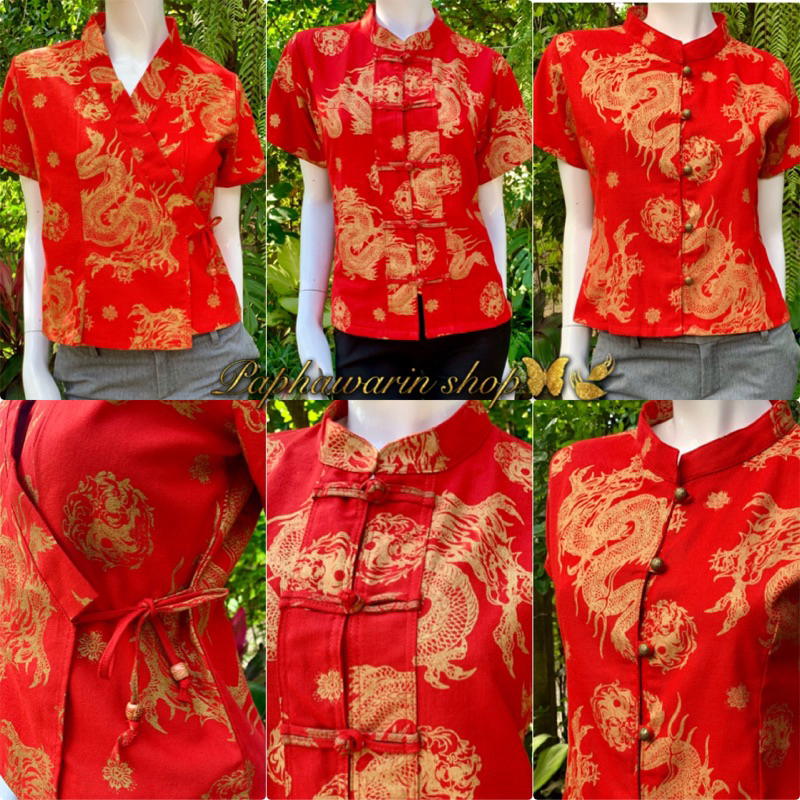 เสื้อตรุษจีนผ้าฝ้ายคอจีนผู้หญิง แขนสั้น