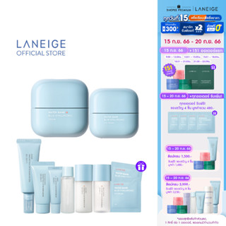 LANEIGE Water Bank Blue Hyaluronic Cream (Dry) + Water Bank Blue Hyaluronic Eye Cream ครีมให้ความชุ่มชื้นจากบลูไฮยาลูรอนิก สำหรับผิวธรรมดาถึงผิวแห้งและอายครีม