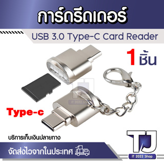 USB 3.1 Type C การ์ดรีดเดอร์ USB-C TF Micro SD OTG,เครื่องอ่านการ์ดหน่วยความจำ Type-C