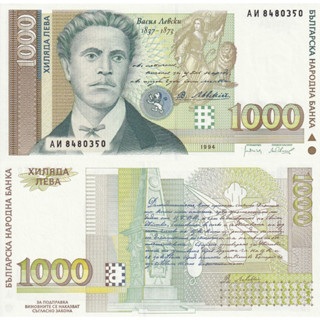 Bulgaria 1000 Leva 1994 P 105 UNC