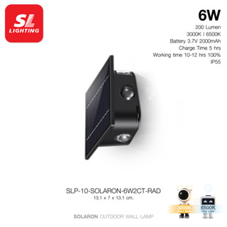 SL LIGHTING | SOLARON โคมไฟติดผนังภายนอกโซล่าเซลล์ 6 วัตต์ เปลี่ยนแสงได้ 2 แบบ รุ่น SOLARON-6W